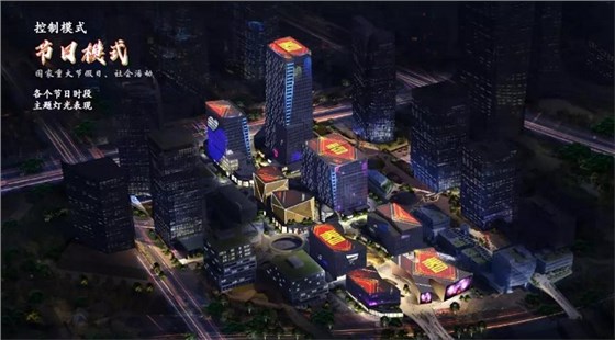 上海國際傳媒港