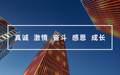志合者，不以山海為遠(yuǎn)